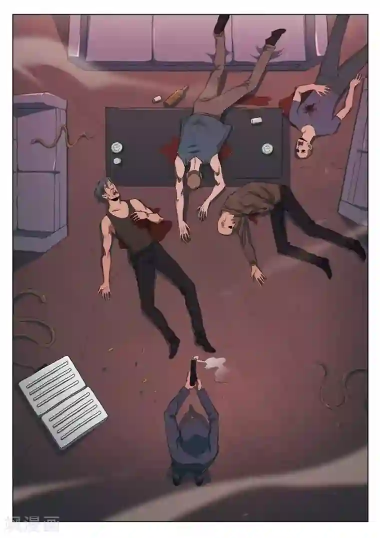 诡水疑云第151话 修罗场9