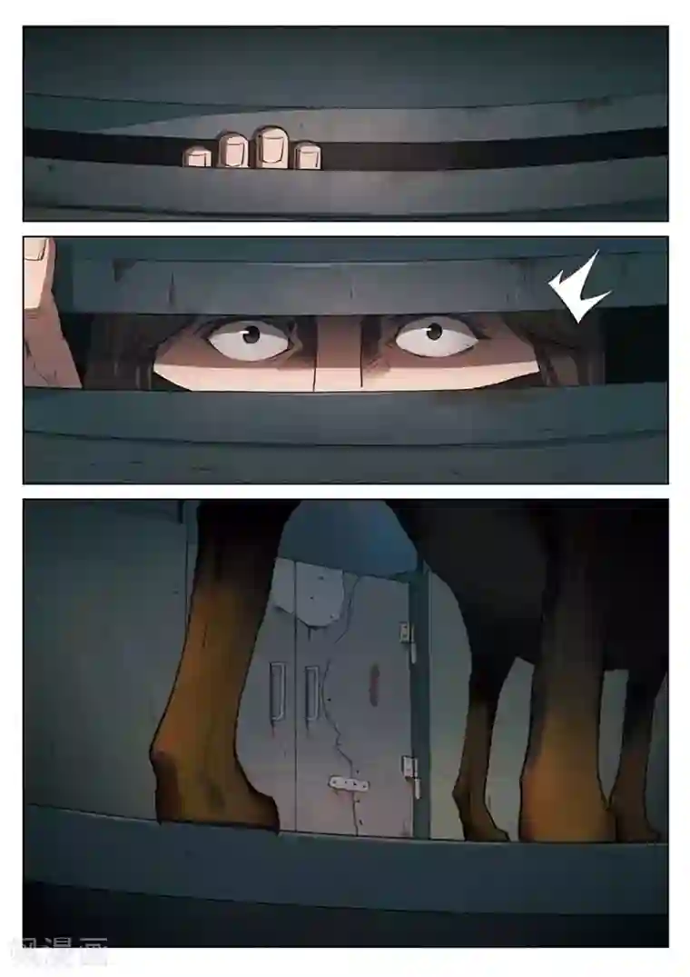 诡水疑云第153话 修罗场11