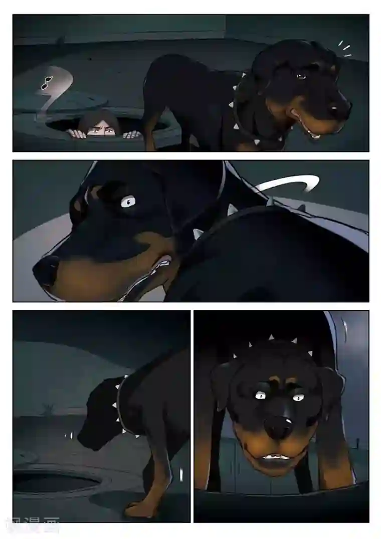 诡水疑云第153话 修罗场11