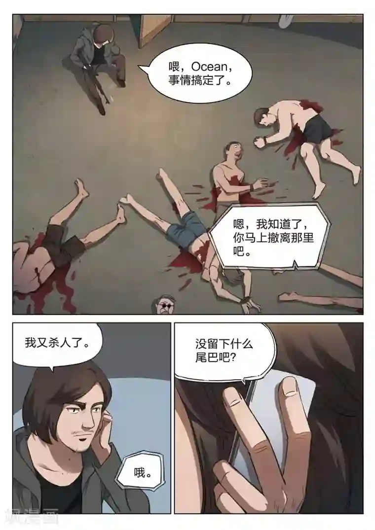 闺蜜是我主人整天打我屁股第155话 修罗场13