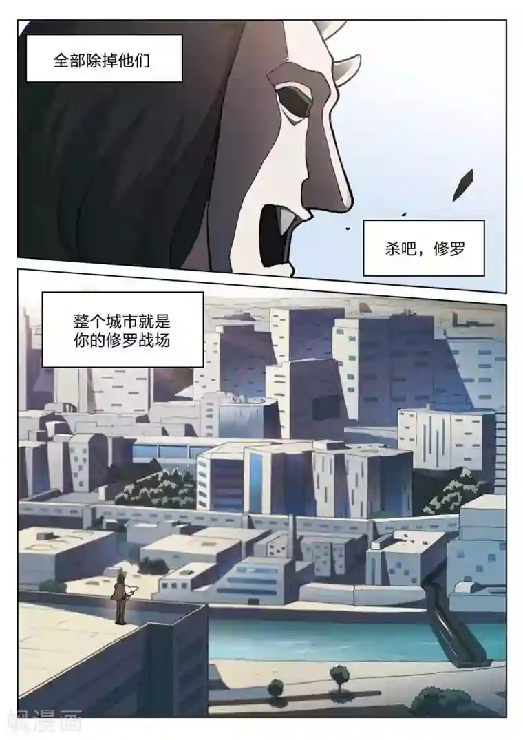 闺蜜是我主人整天打我屁股第155话 修罗场13