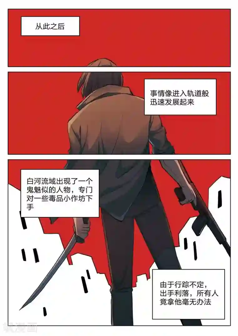 闺蜜是我主人整天打我屁股第155话 修罗场13