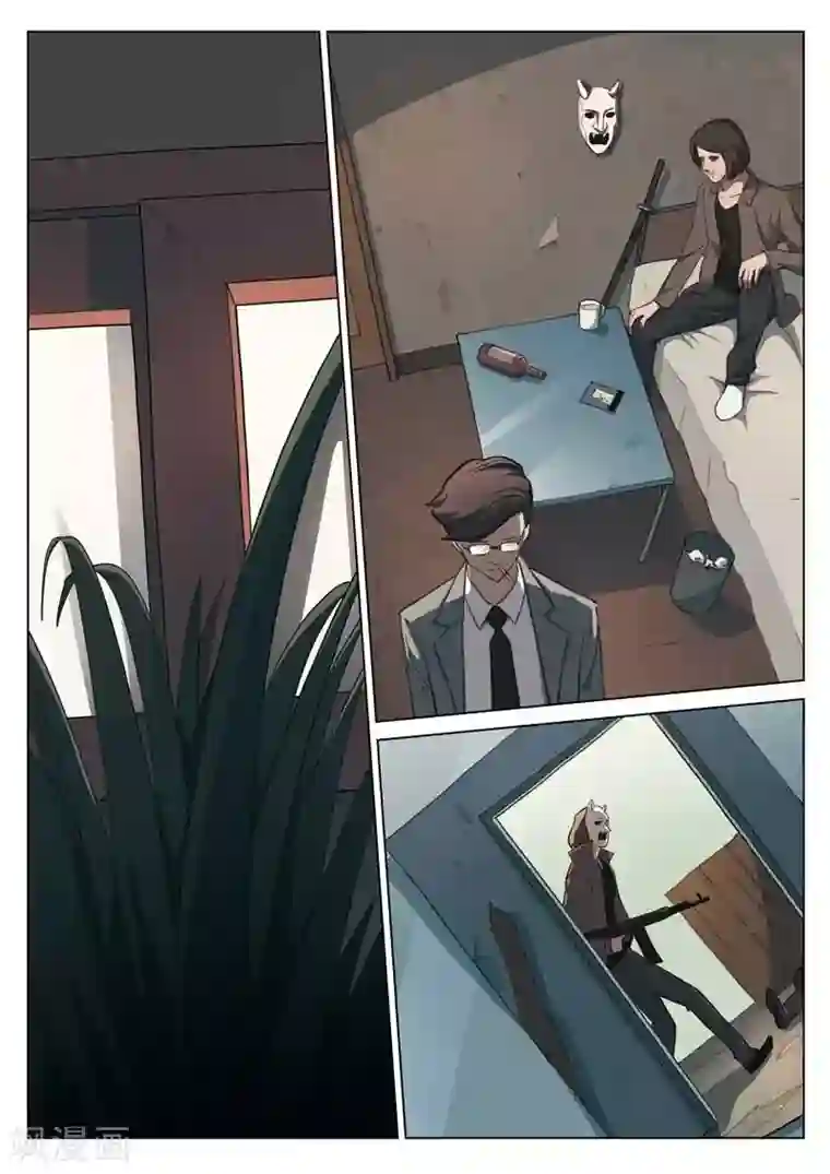 诡水疑云第156话 修罗场14