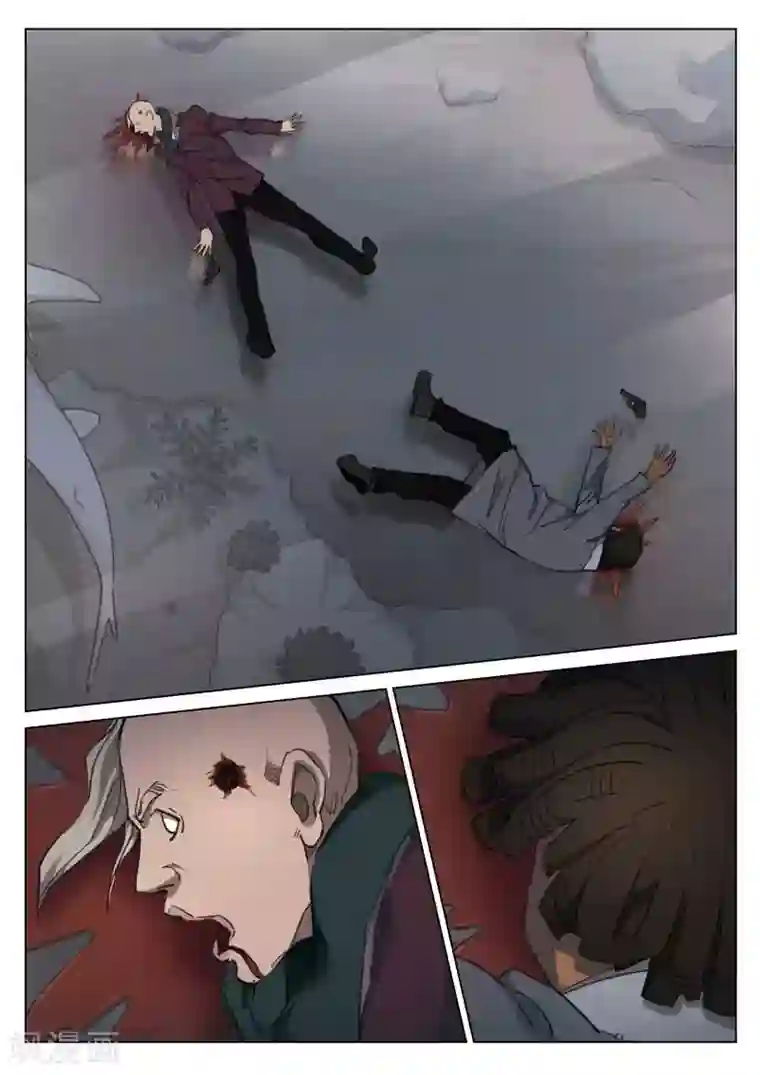 诡水疑云第158话 修罗场16