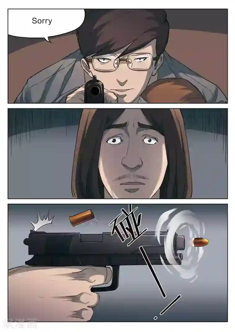 诡水疑云第159话 修罗场17