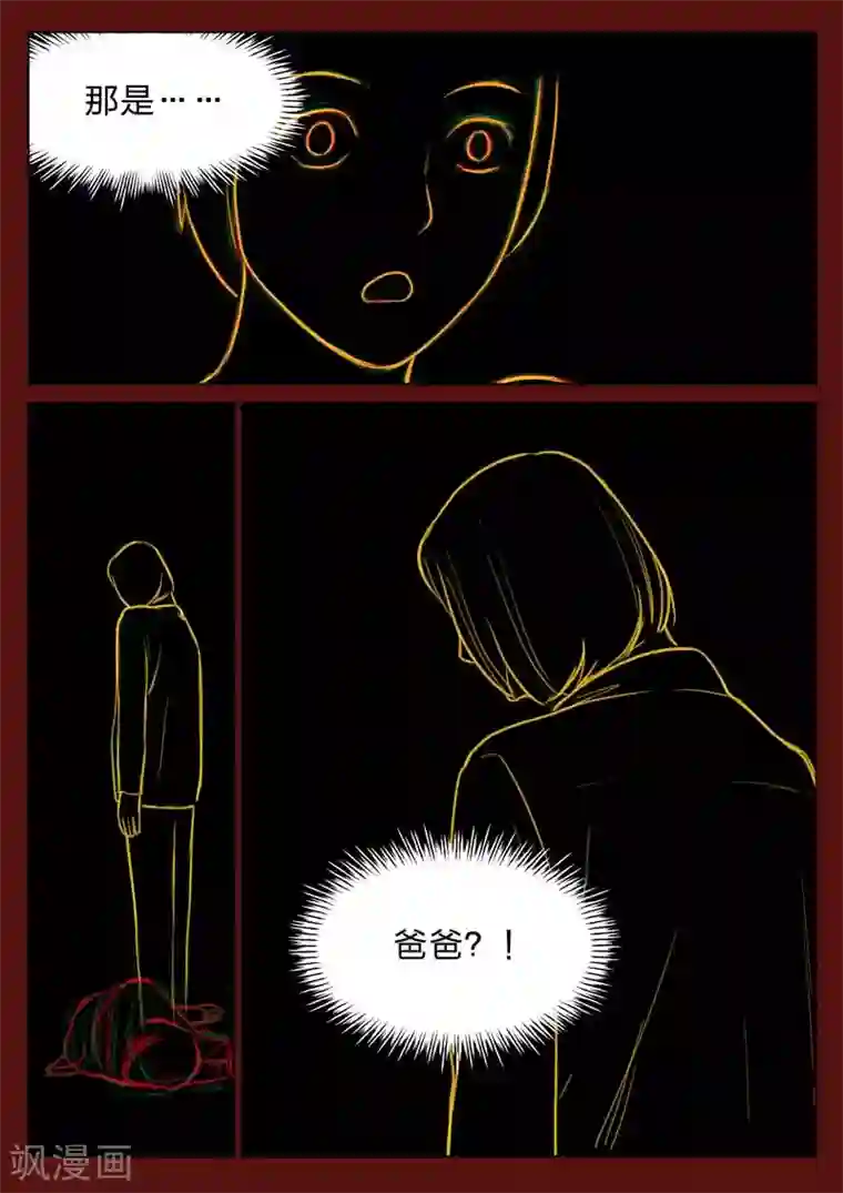 18禁无码色情图片第161话 修罗场19