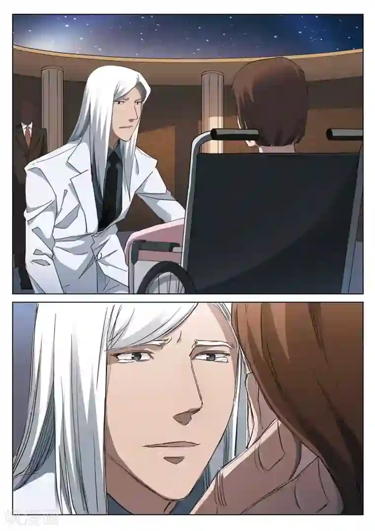 诡水疑云第162话 修罗场20