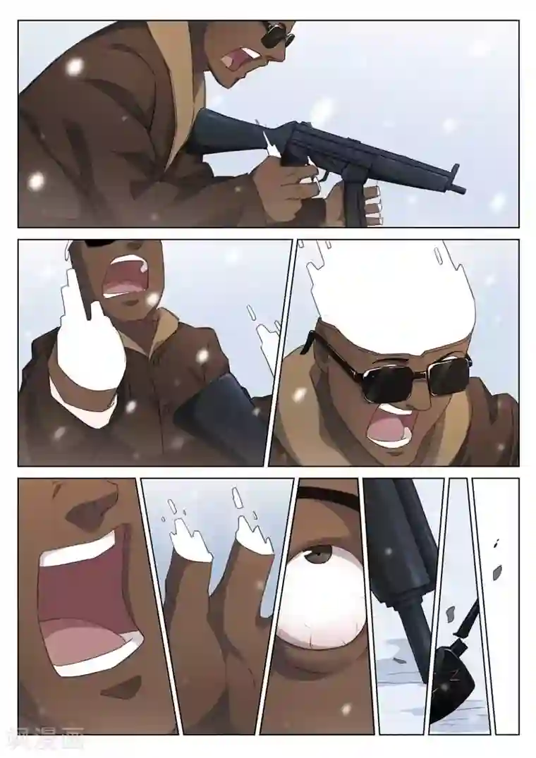 诡水疑云第165话 修罗场23