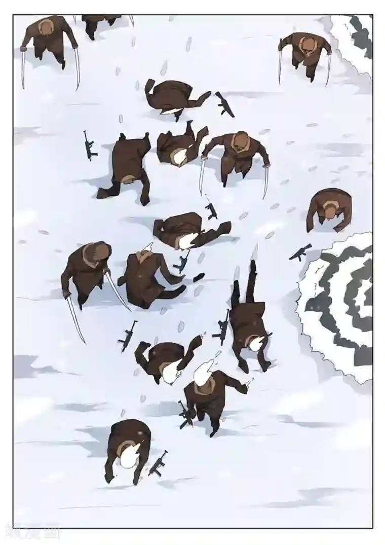 诡水疑云第165话 修罗场23