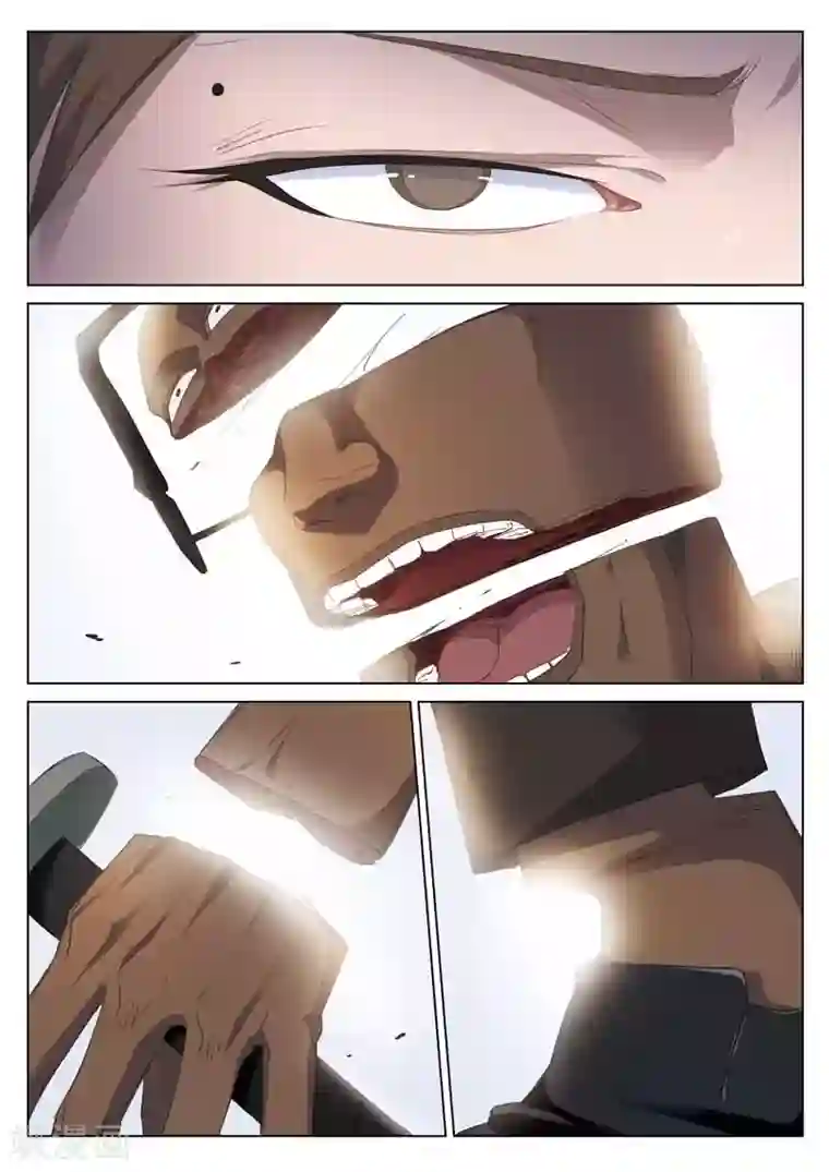 诡水疑云第165话 修罗场23