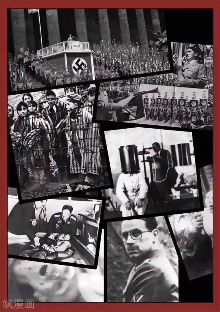 诡水疑云第167话 修罗场25