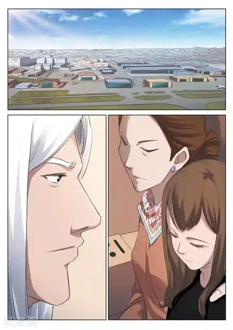 诡水疑云第168话 修罗场26