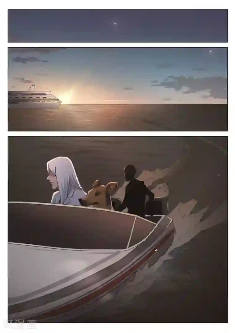 诡水疑云第169话 修罗场27