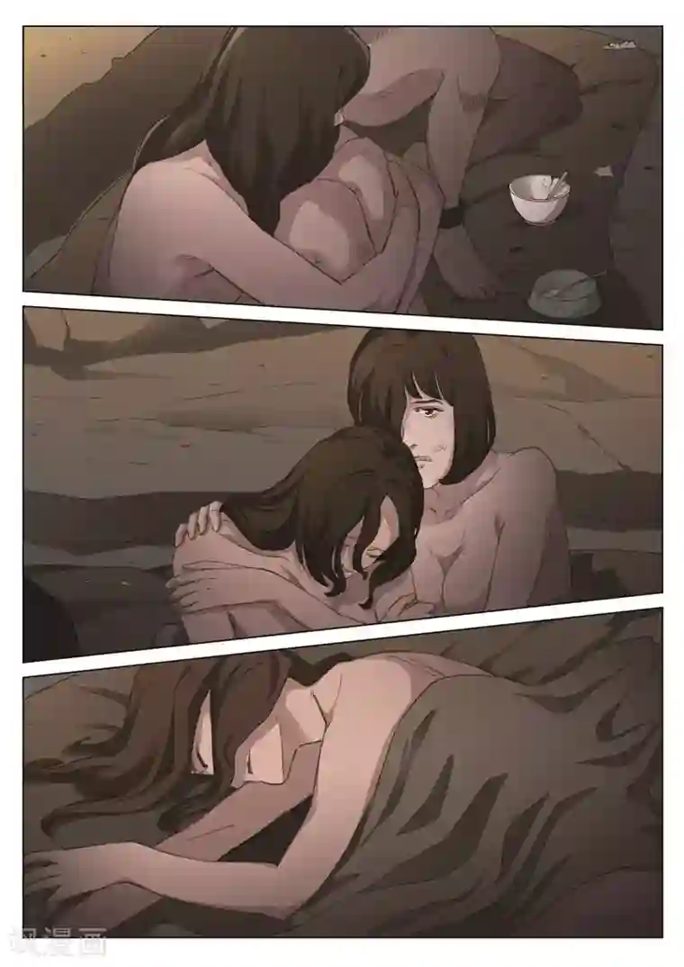 诡水疑云第169话 修罗场27