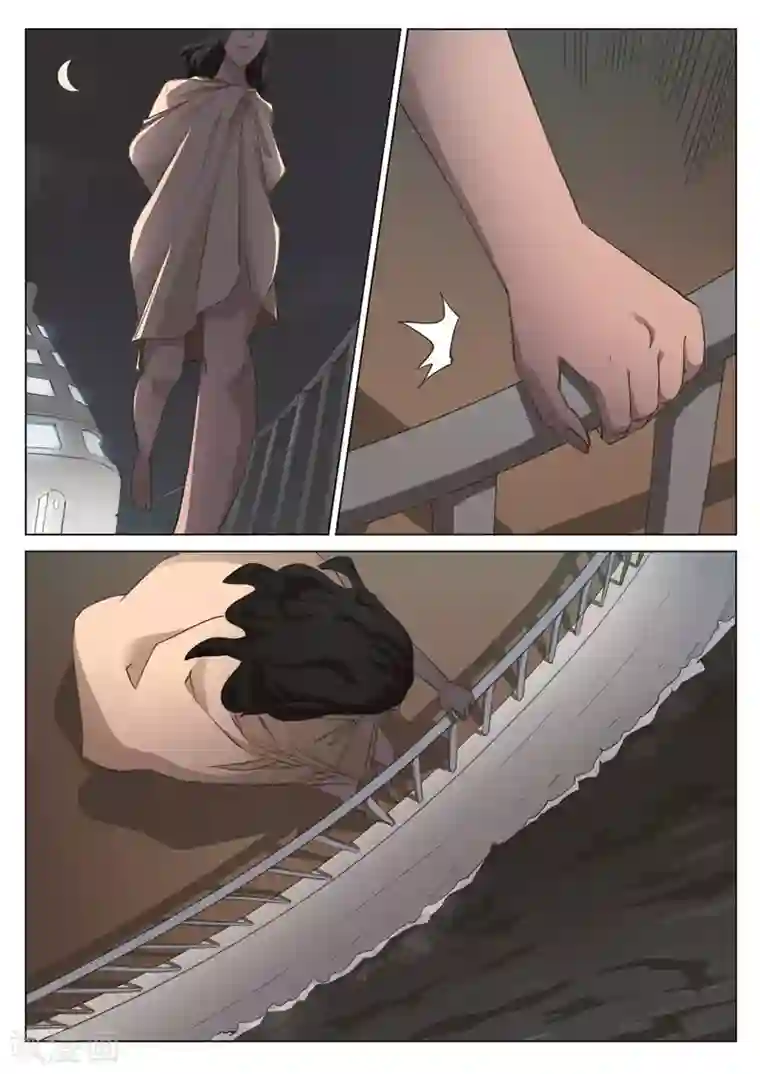 诡水疑云第170话 修罗场28