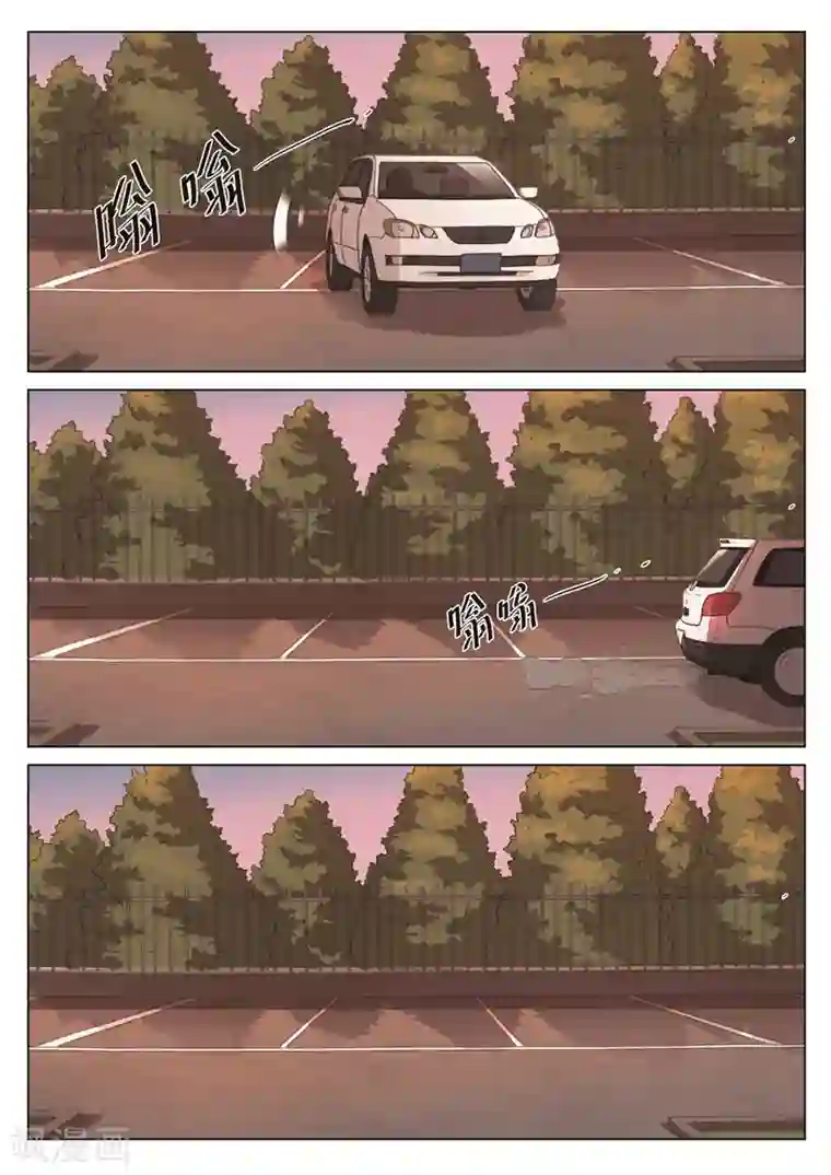 诡水疑云第171话 修罗场29