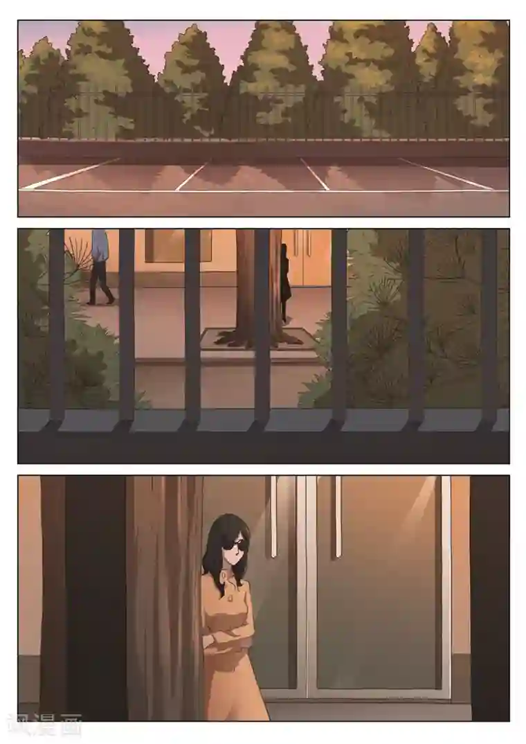 诡水疑云第171话 修罗场29