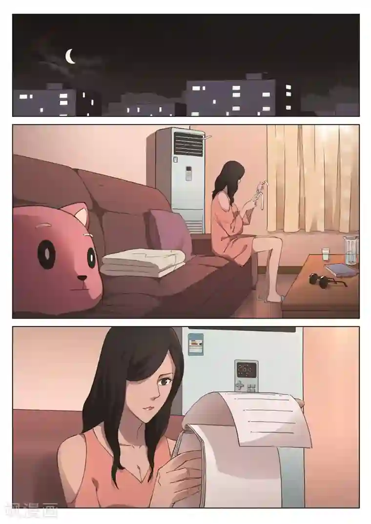 诡水疑云第171话 修罗场29