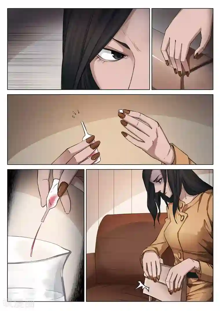 诡水疑云第172话 修罗场30