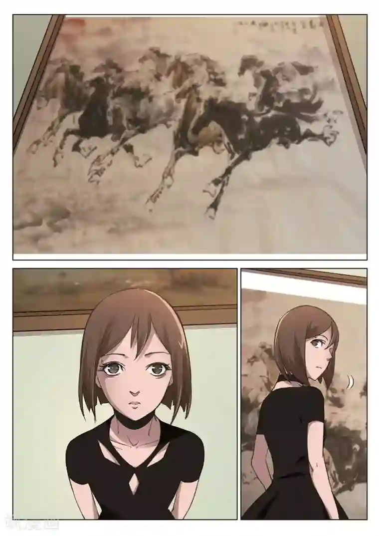 诡水疑云第173话 修罗场31