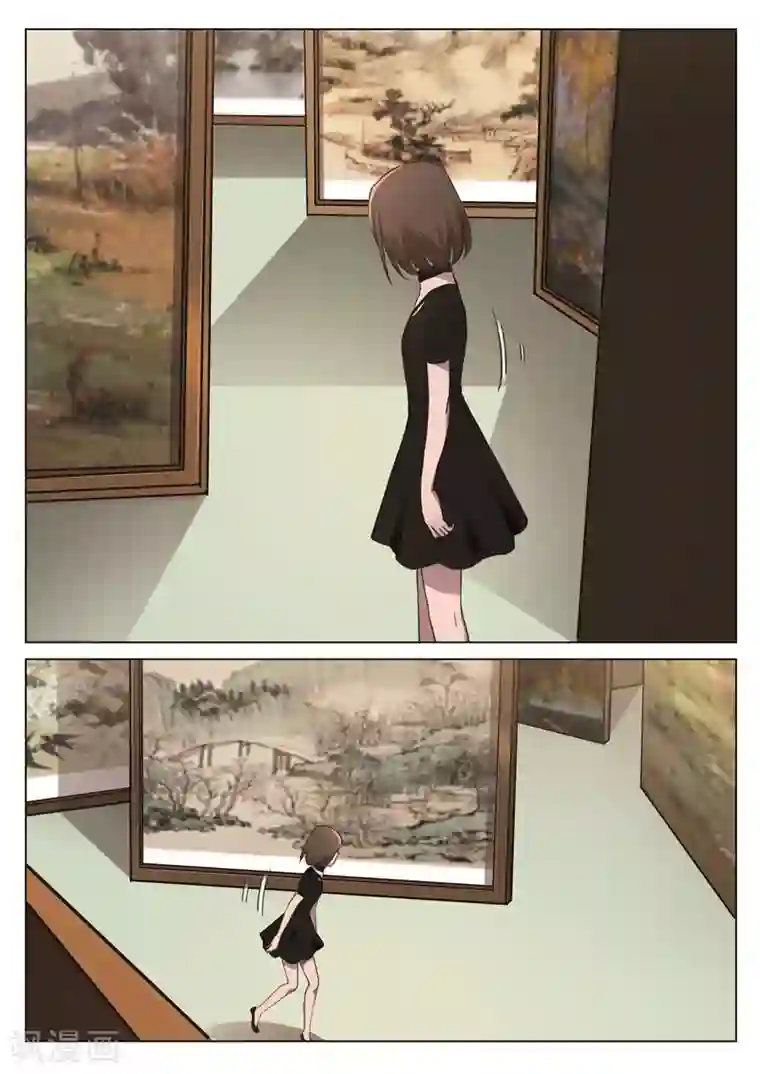 诡水疑云第173话 修罗场31