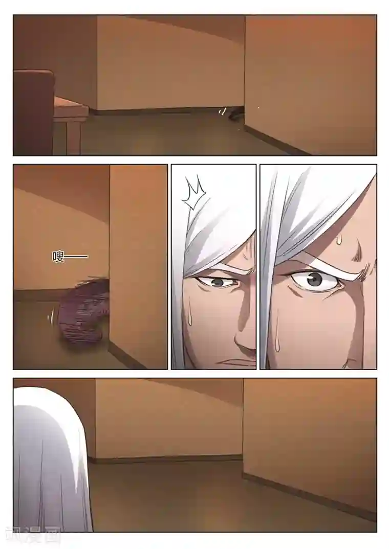 诡水疑云第175话 修罗场33