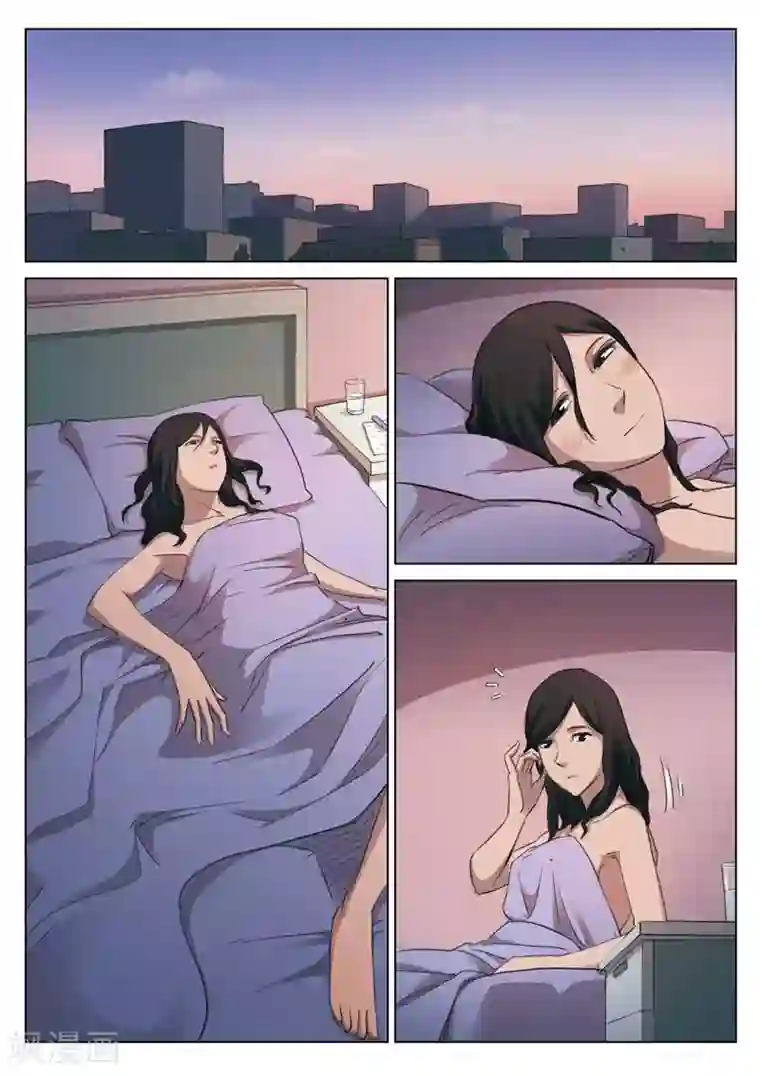 诡水疑云第178话 修罗场36