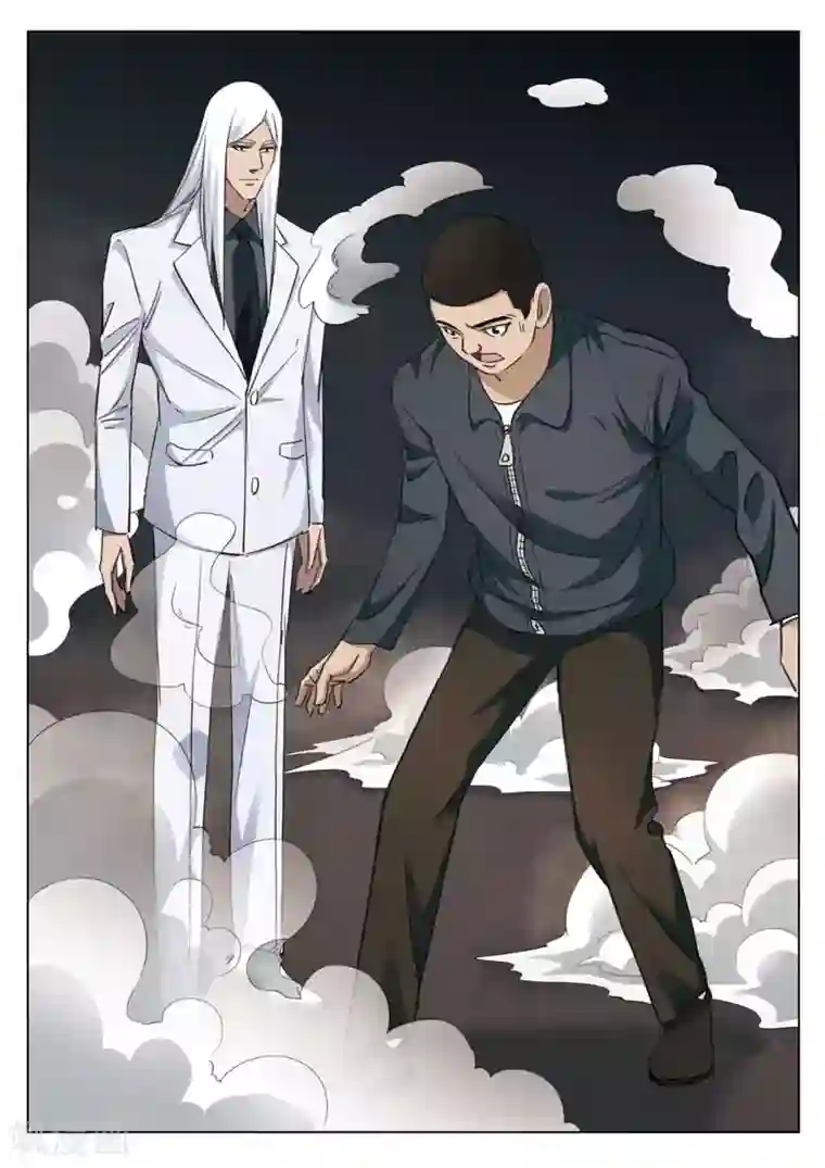 诡水疑云第185话 修罗场43