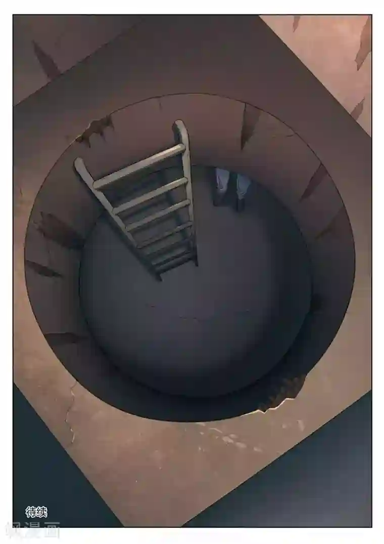 诡水疑云第186话 修罗场44