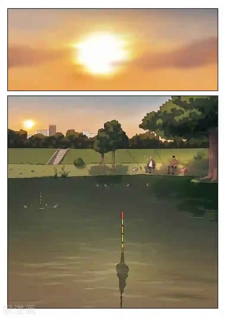 诡水疑云第192话 修罗场50