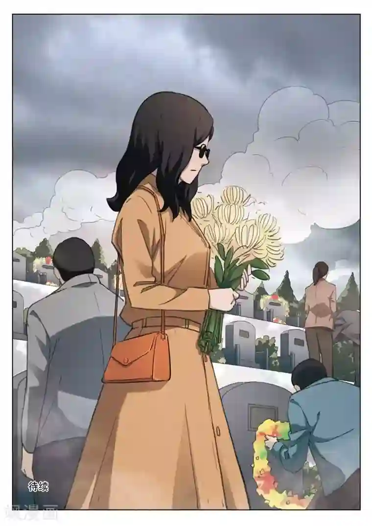 诡水疑云第193话 修罗场51