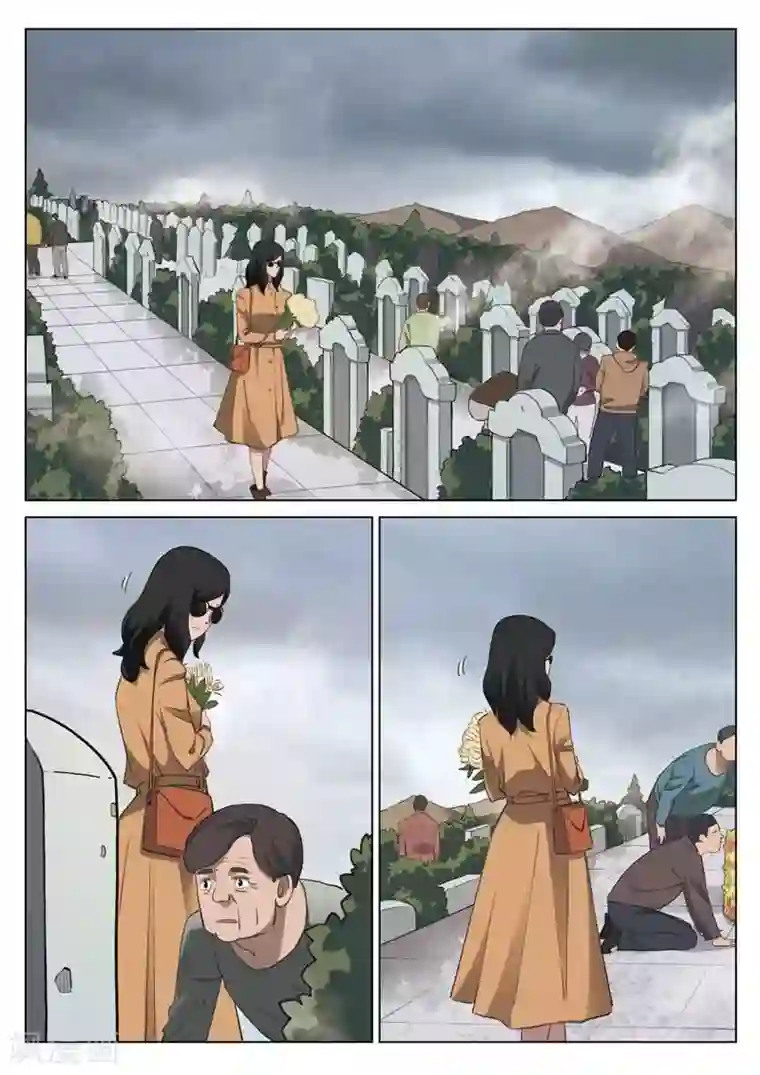 诡水疑云第194话 修罗场52