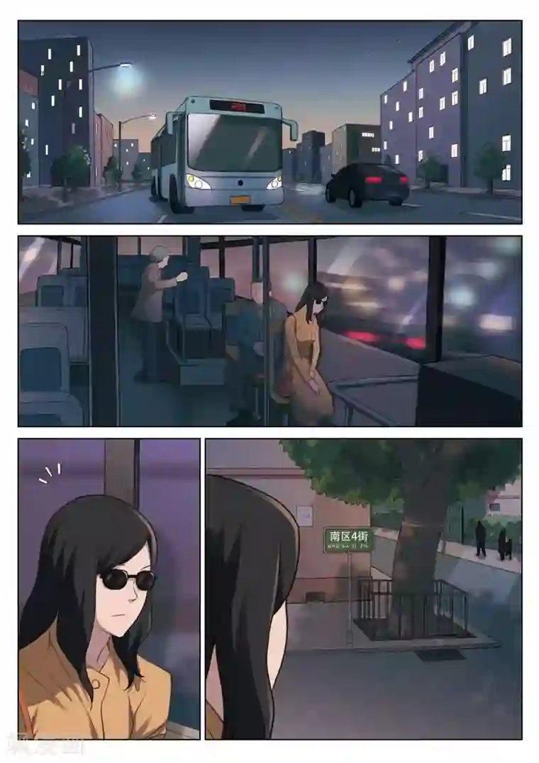 诡水疑云第194话 修罗场52
