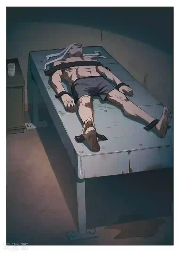 诡水疑云第200话 修罗场58