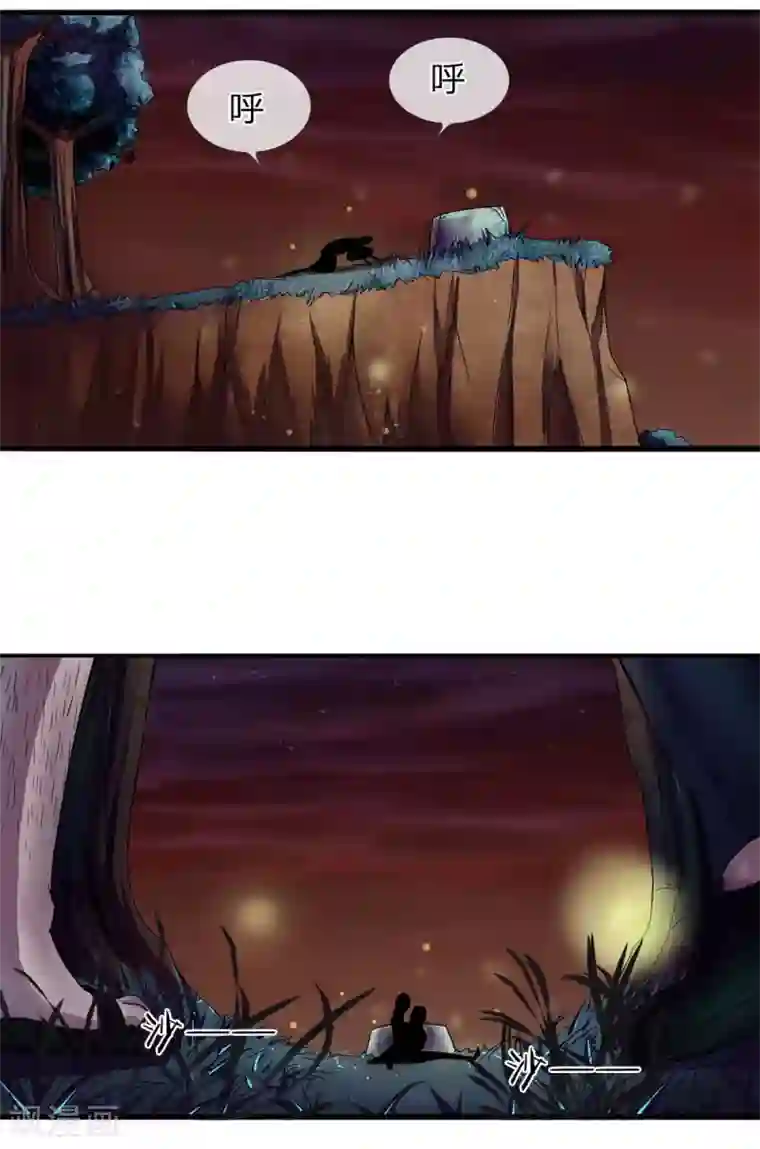 双面鬼王缠上我第1话 你们别过来！