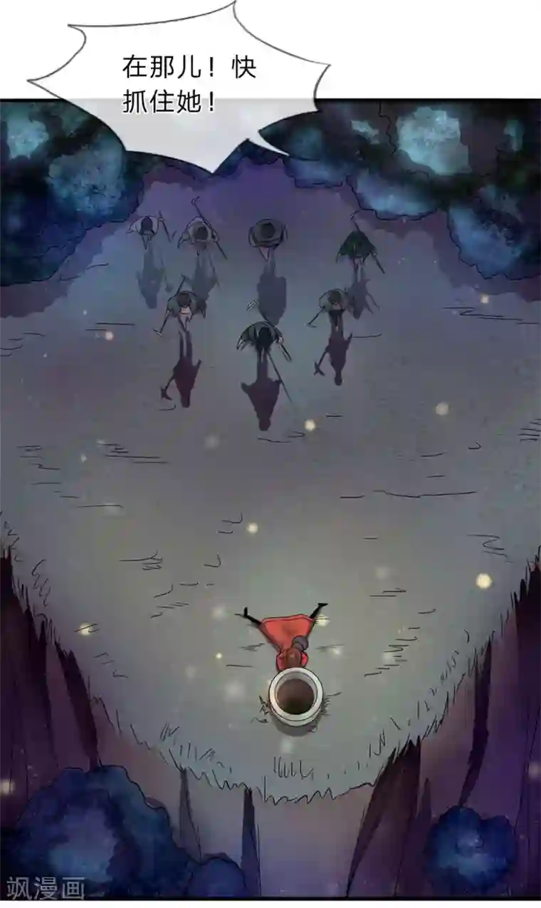 双面鬼王缠上我第1话 你们别过来！