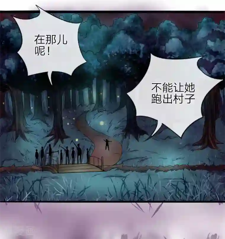 双面鬼王缠上我第1话 你们别过来！