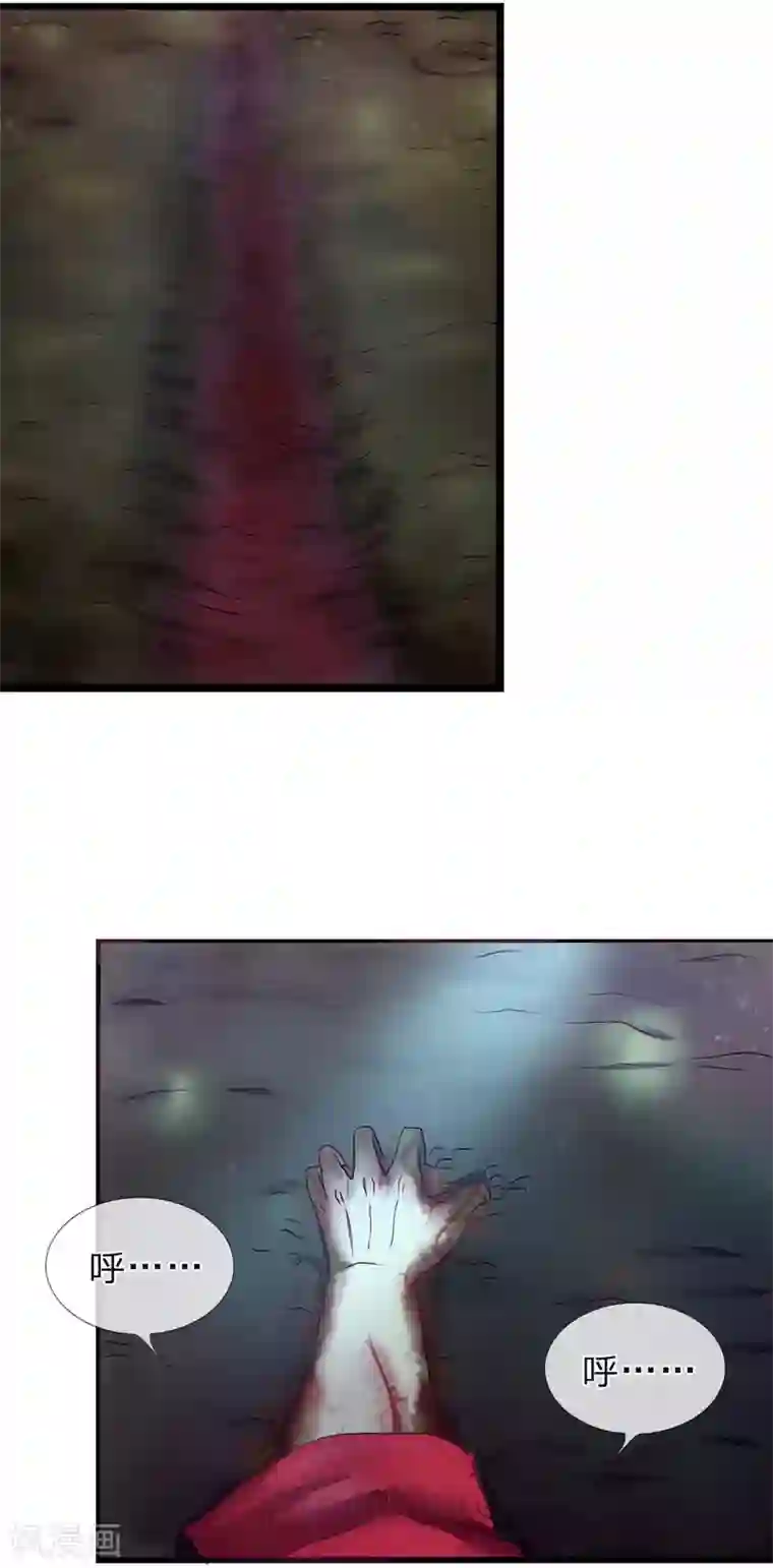 双面鬼王缠上我第1话 你们别过来！