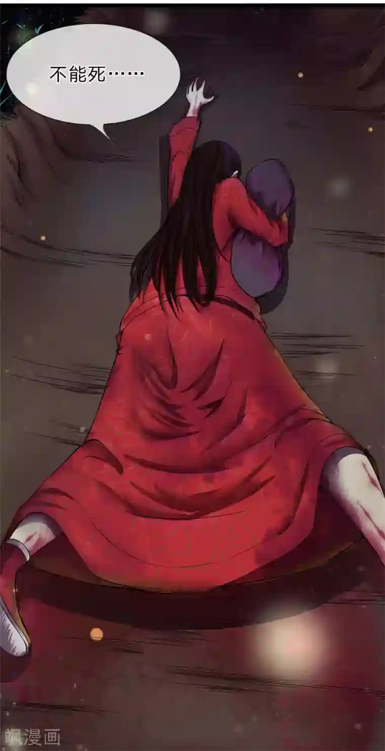 双面鬼王缠上我第1话 你们别过来！