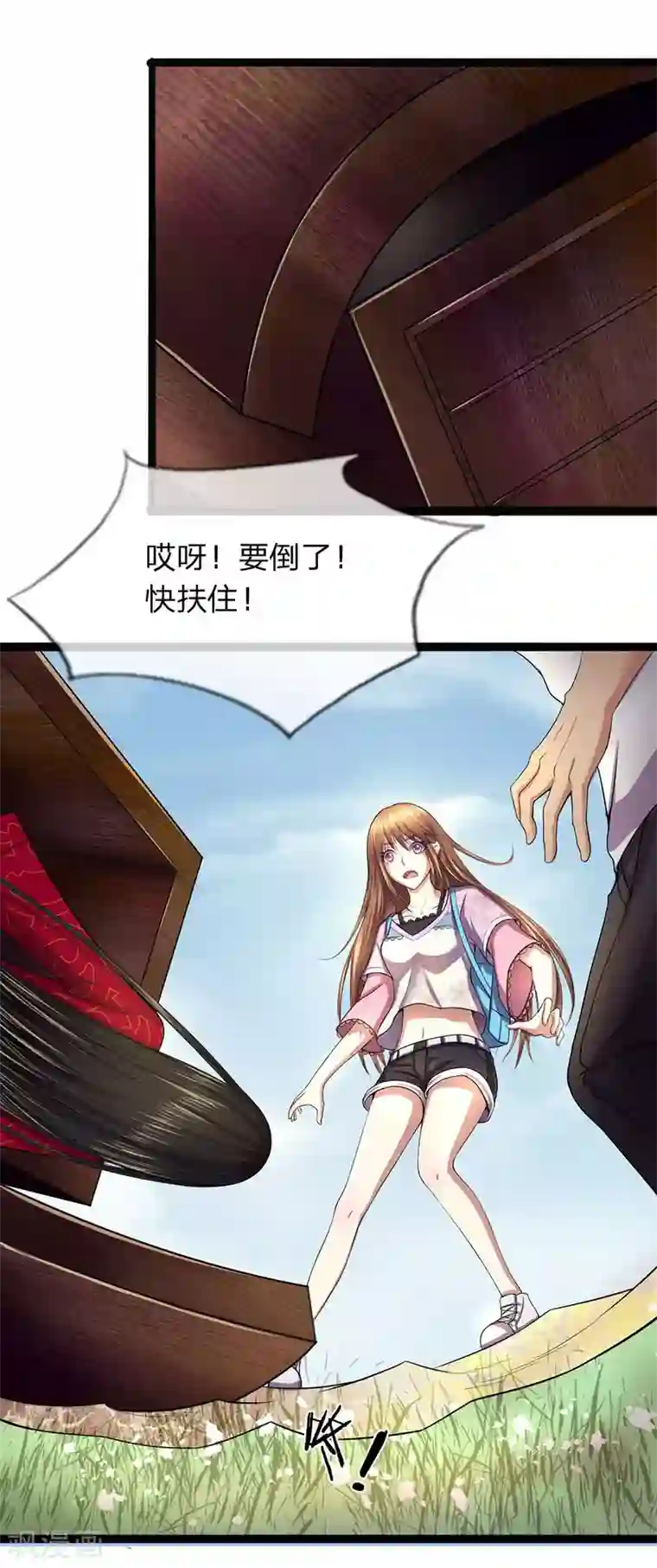 双面鬼王缠上我第3话 鬼新娘回来了