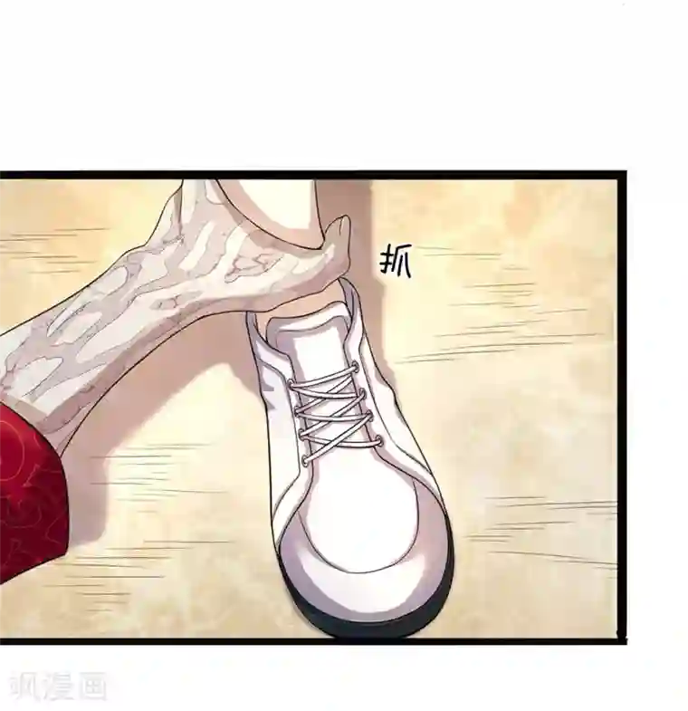 双面鬼王缠上我第3话 鬼新娘回来了