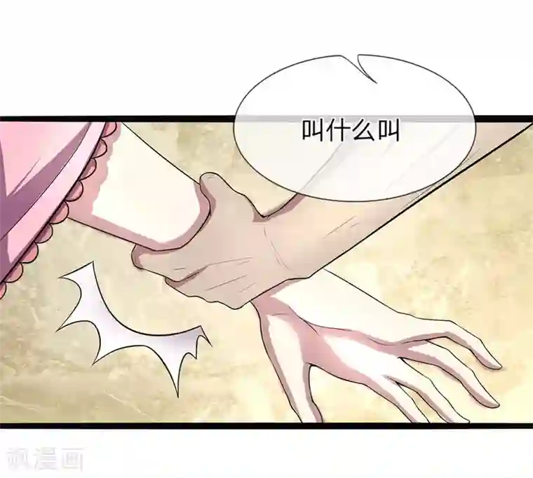 双面鬼王缠上我第3话 鬼新娘回来了