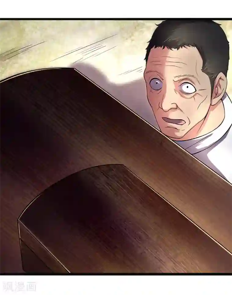 双面鬼王缠上我第3话 鬼新娘回来了