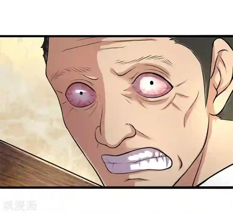 双面鬼王缠上我第3话 鬼新娘回来了