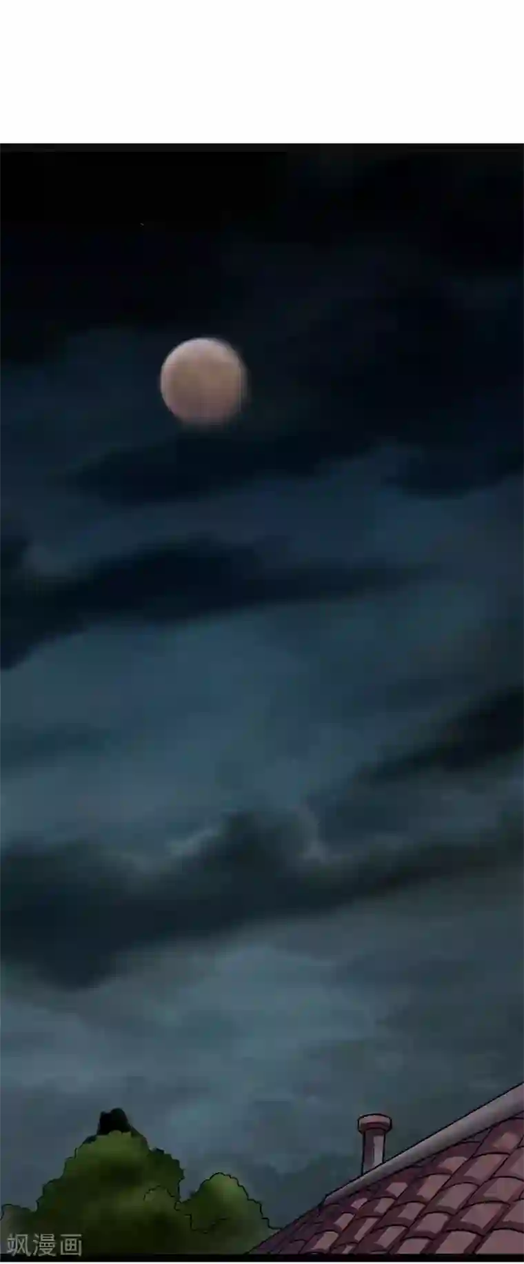 双面鬼王缠上我第5话 欠我的，该还了