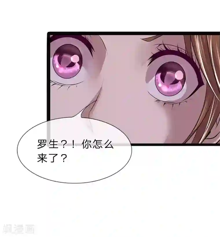 双面鬼王缠上我第5话 欠我的，该还了