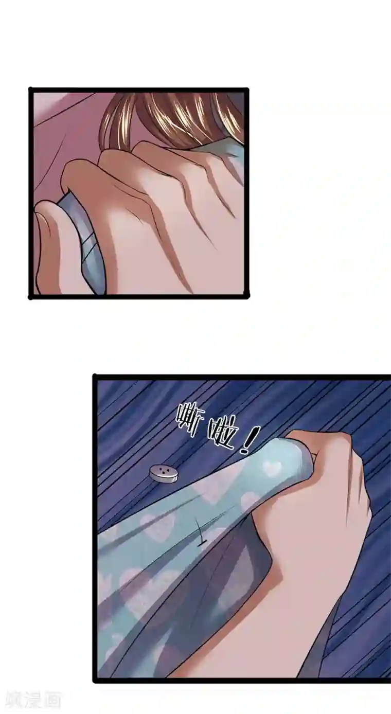 双面鬼王缠上我第6话 你是我的冥妻