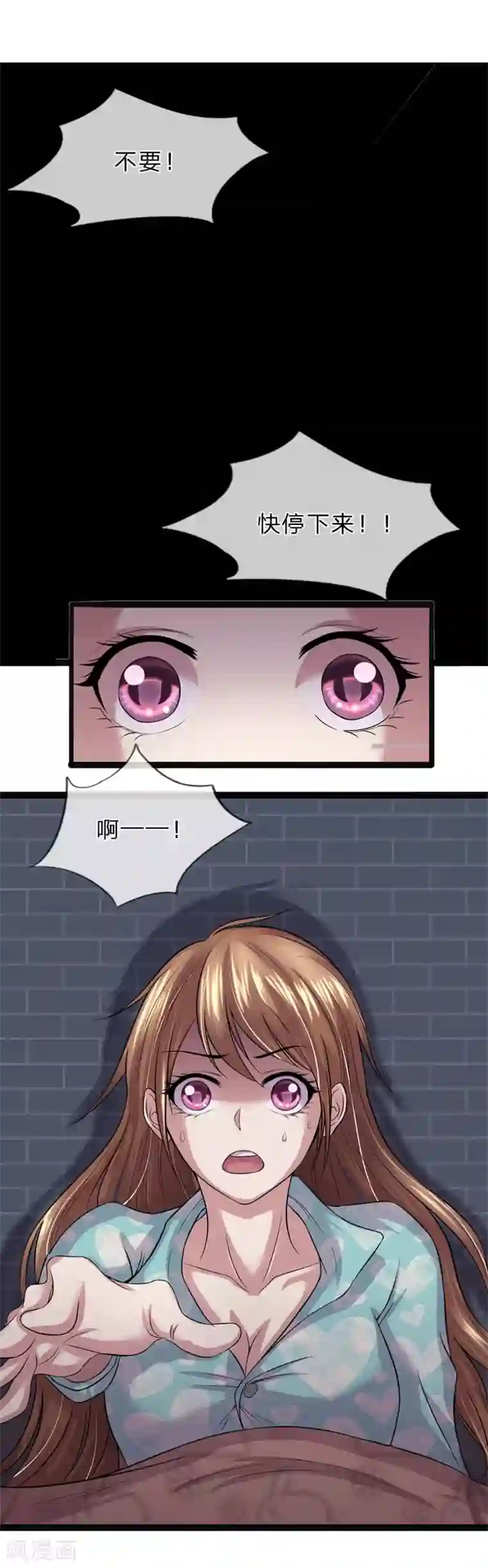 双面鬼王缠上我第7话 春梦