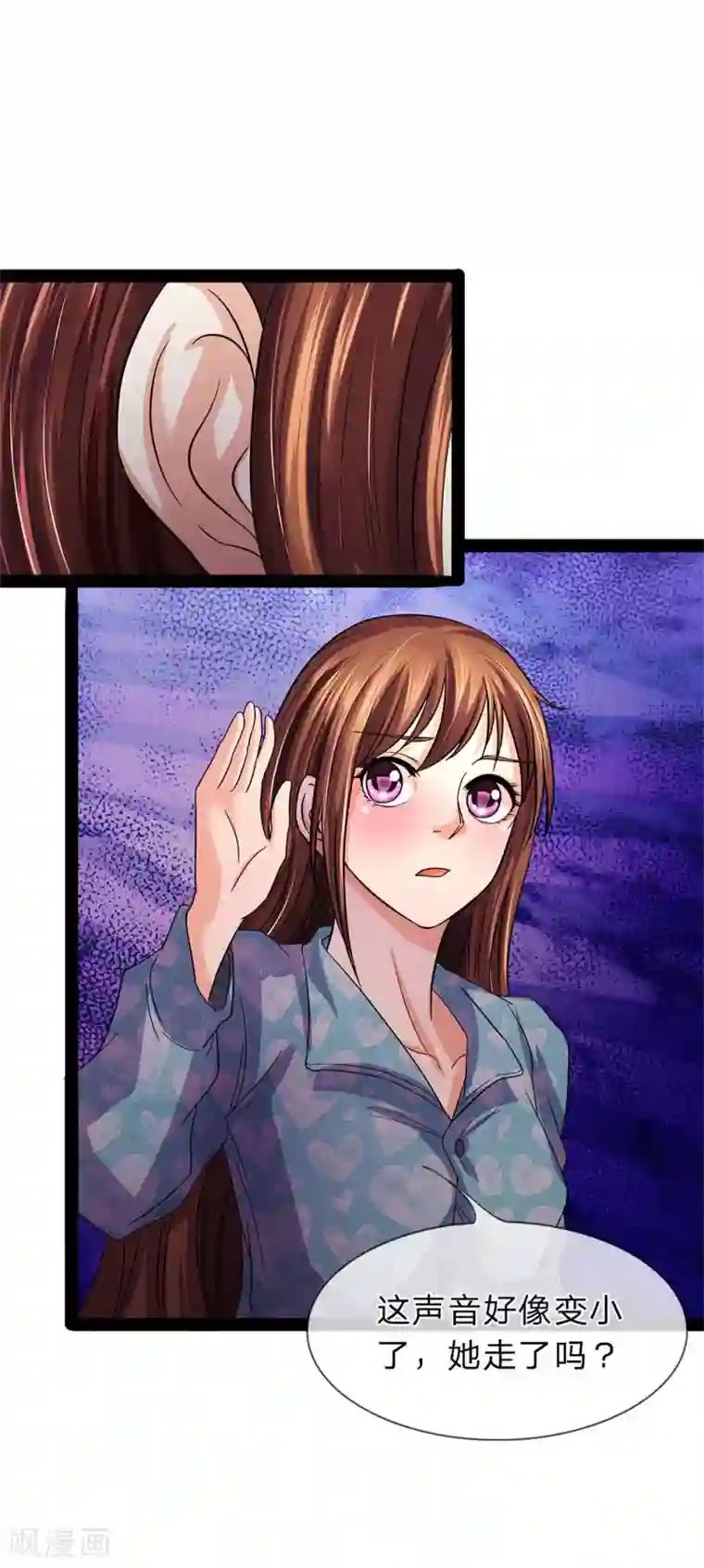 双面鬼王缠上我第9话 我会保护你