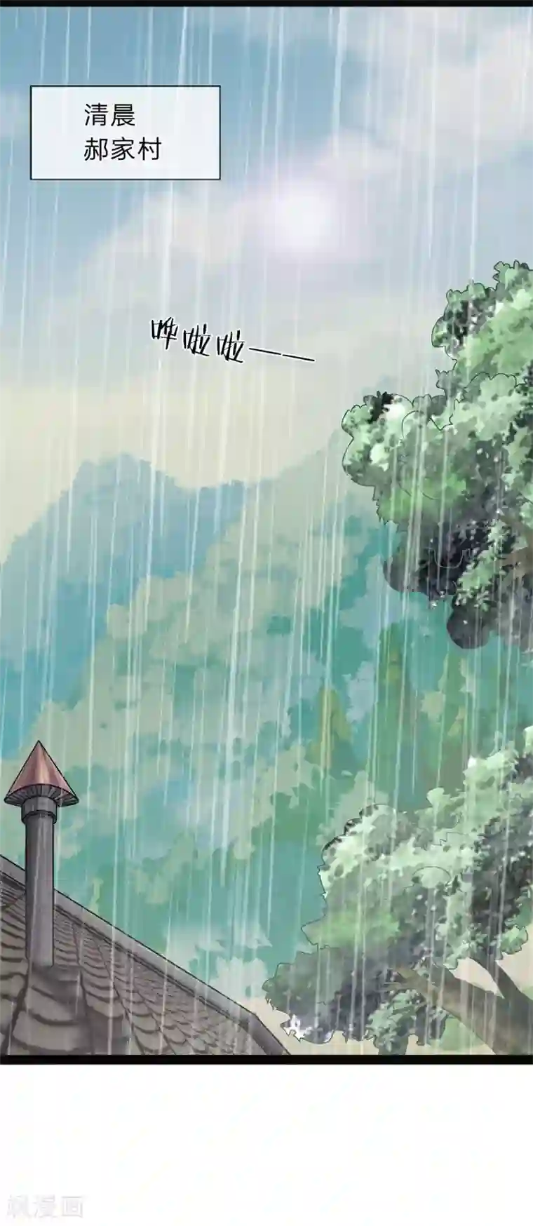 双面鬼王缠上我第11话 女鬼找上门